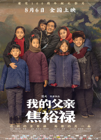 91精品国产露脸在线
