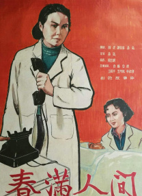 91精品国产露脸在线